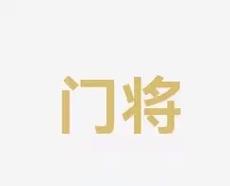 创新