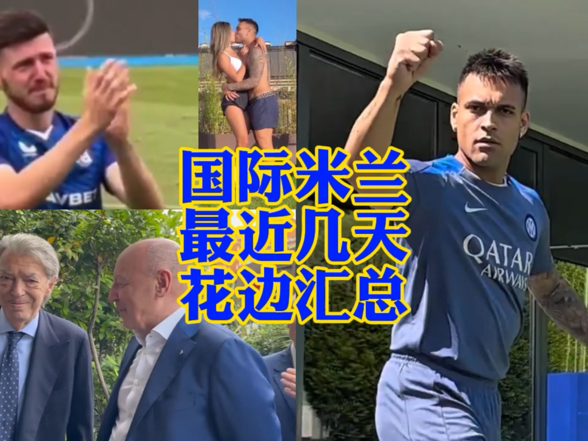 产业升级