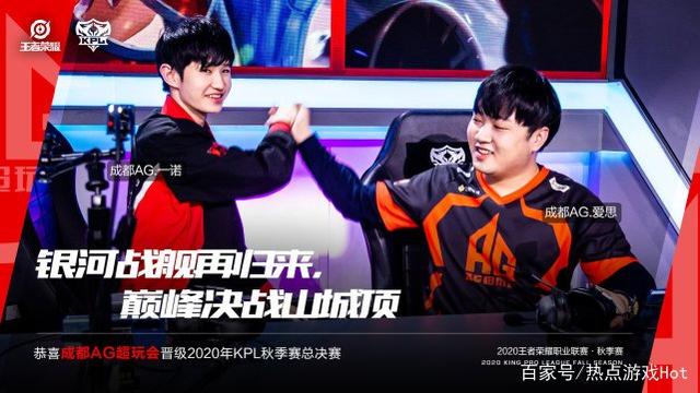 更优秀的战