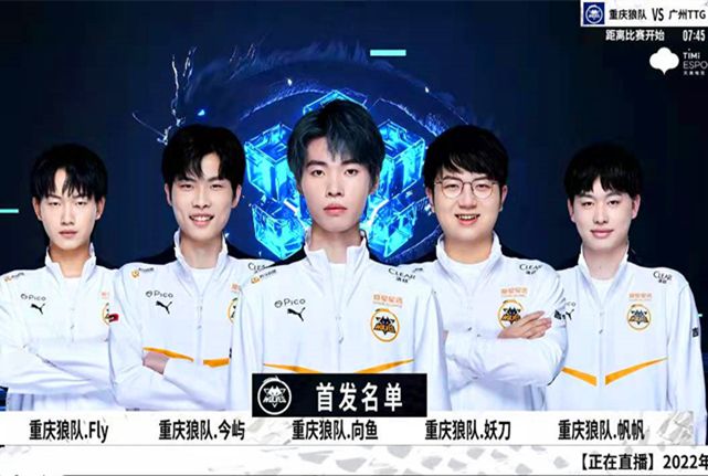 国女足的战