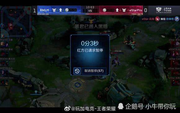 我们将会看 我们将会看