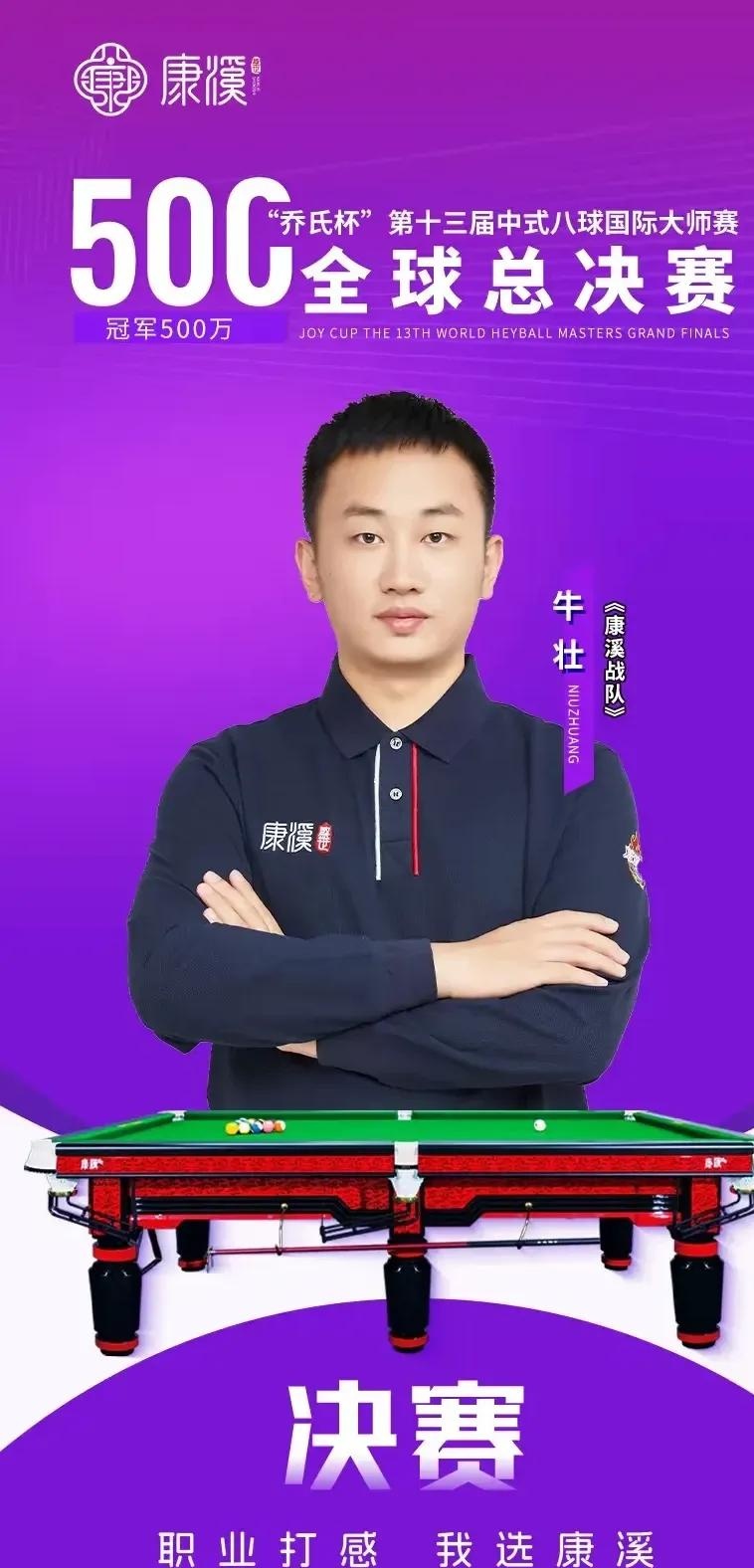 为是否真的 为是否真的