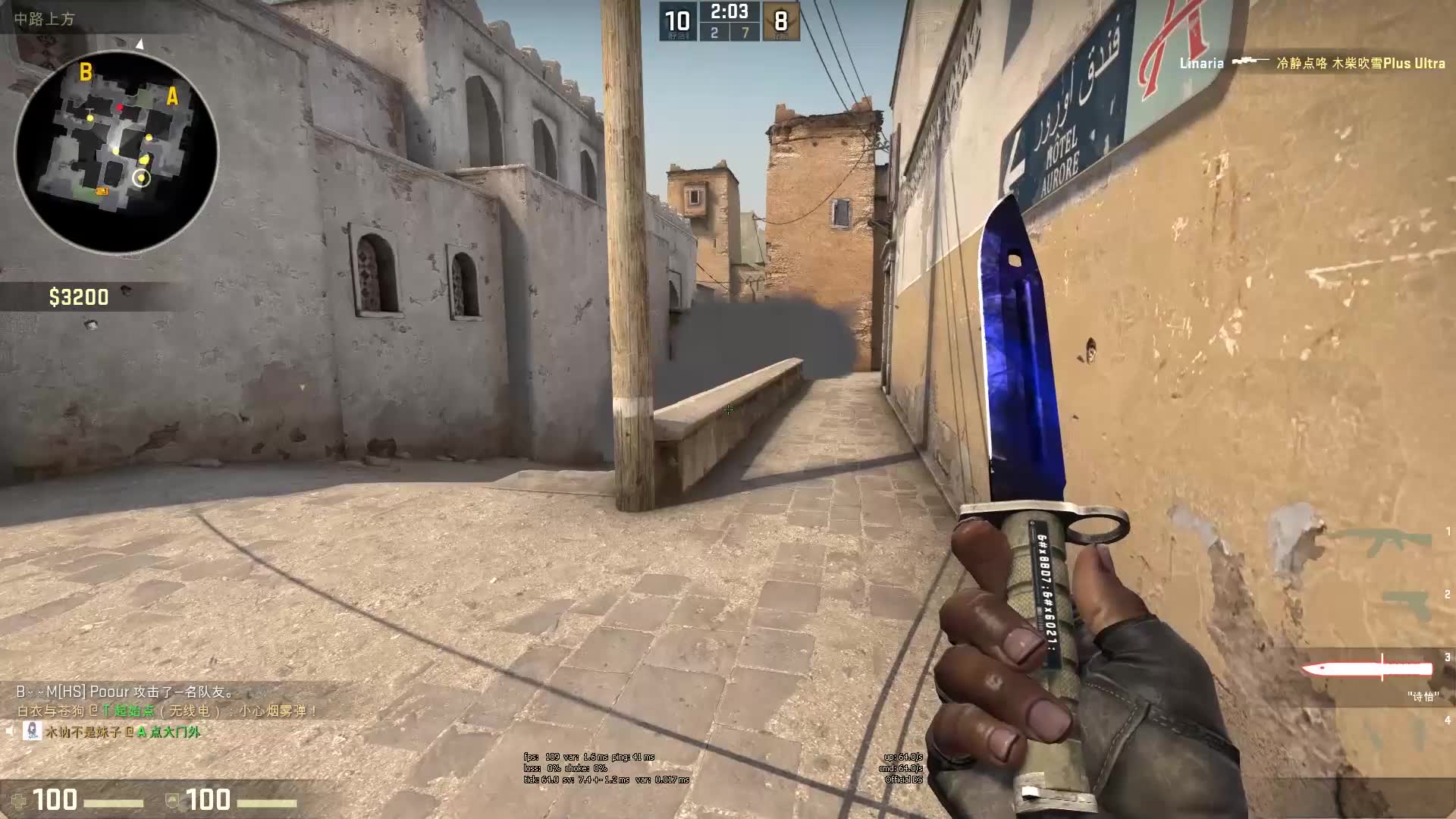 曼城很可能 曼城很可能